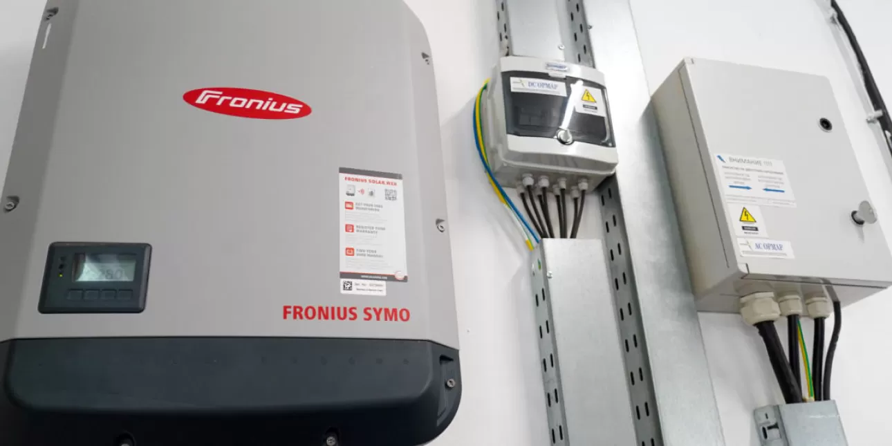 Pametni sustav za energetsko upravljanje (izvornik: M.T., listopad 2025.) • Pametni sustav za energetsko upravljanje, Makedonija